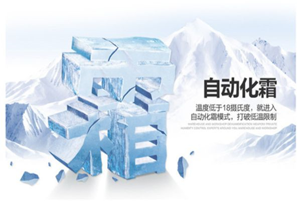 食品晾干房潮湿处理方法？装置强劲除湿机来控湿
