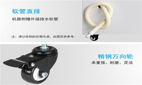 除湿机的性能和季节有关