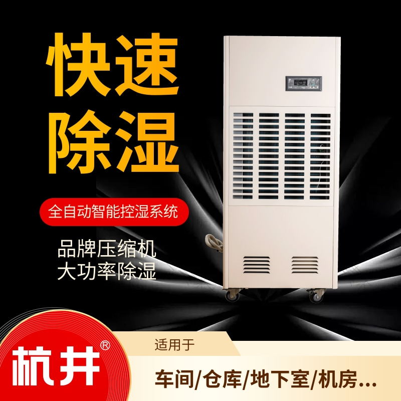 改变室内潮湿结露问题，尝试使用家用除湿器