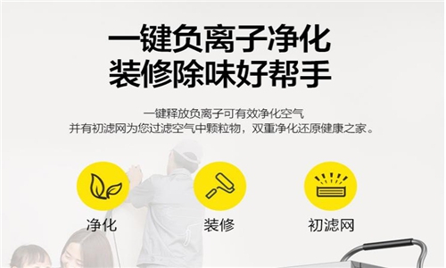 湿度调节设备：适用于厂房、生产车间和仓库库房的设备