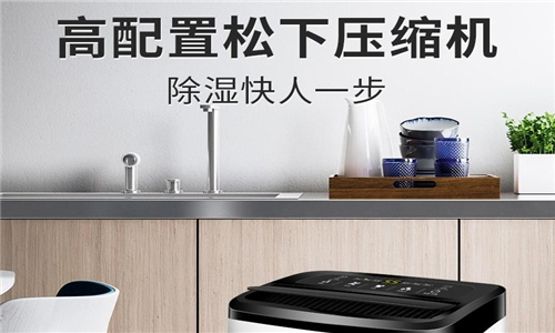 哪里可以租除湿机？出租价格多少？除湿机厂家告诉你