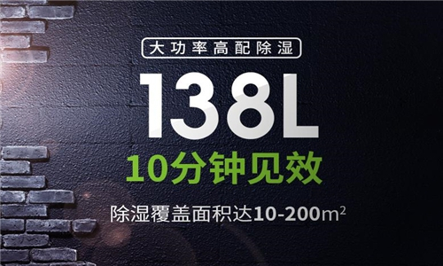 奶粉灌装车间除湿机 防奶粉受潮结块