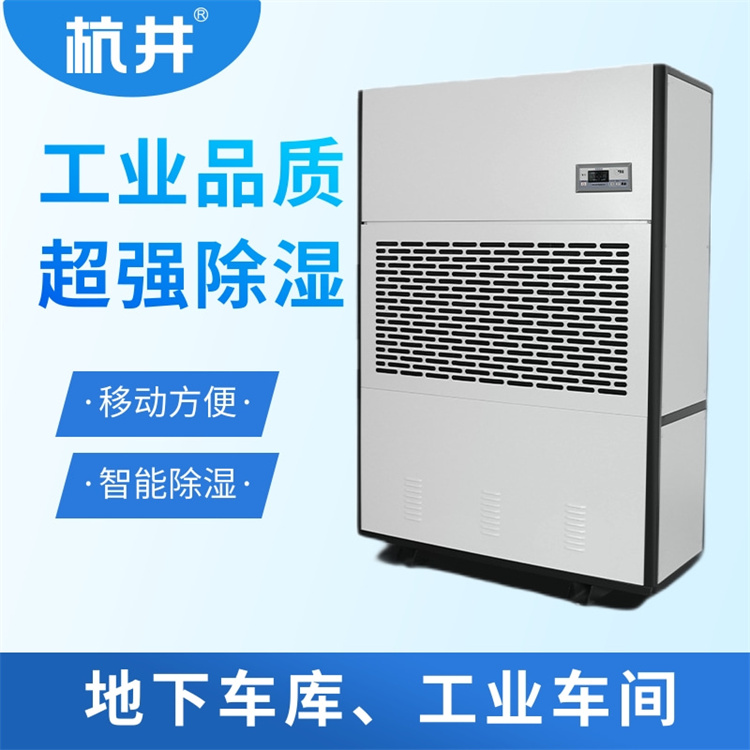 智能除湿机噪音大怎么办