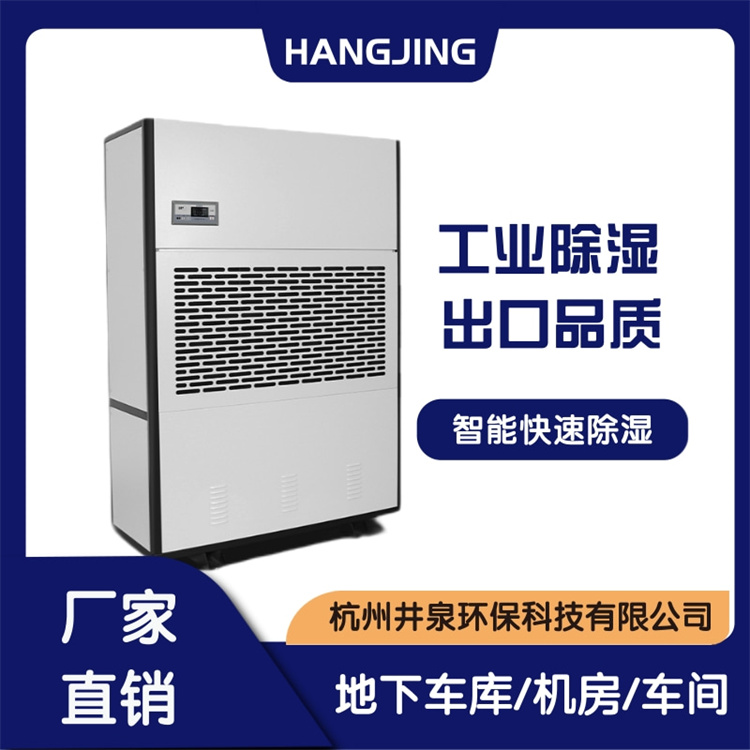 除湿机风口是热风怎么办