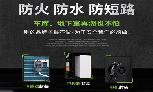 除湿机空气过敏怎么办