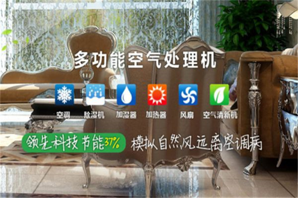 体育馆地下室干燥用带485通讯空气抽湿机