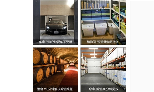 食品无菌车间采用抽湿器注意事项