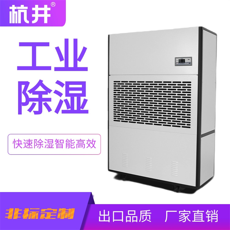 香菇种植大棚安装去湿抽湿机的重要性