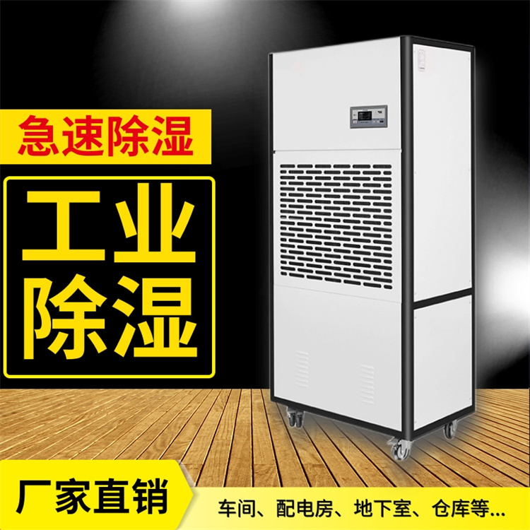 粮食仓库增加大型抽湿机的重要性