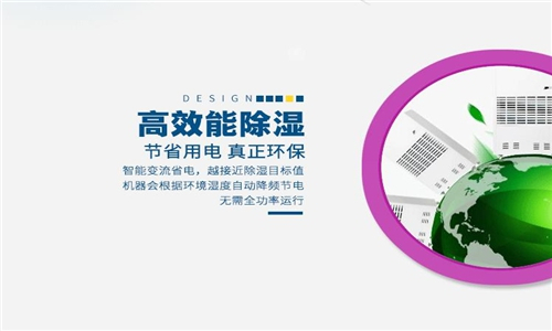 除湿机结霜是坏了吗怎么办
