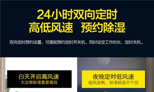 除湿机的瓶子破了怎么办