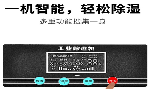 除湿机缺零线怎么办