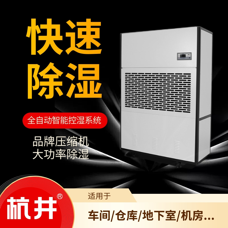 除湿机里面漏水吗怎么办