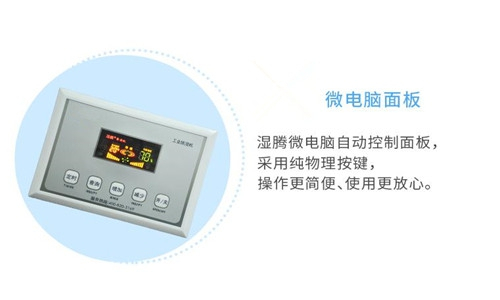 除湿机结冰启动不了怎么办