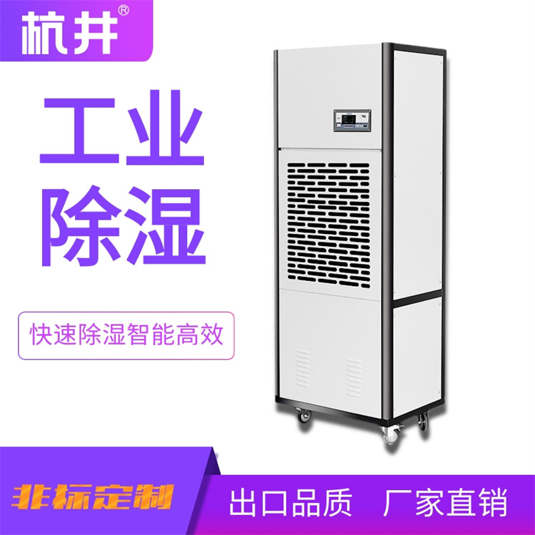 除湿机漏在衣服上了怎么办
