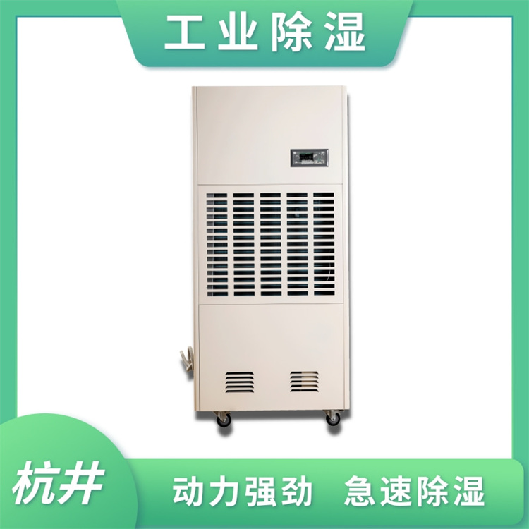 除湿机漏氟了怎么办