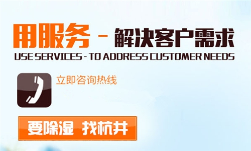 除湿机滋滋响怎么办
