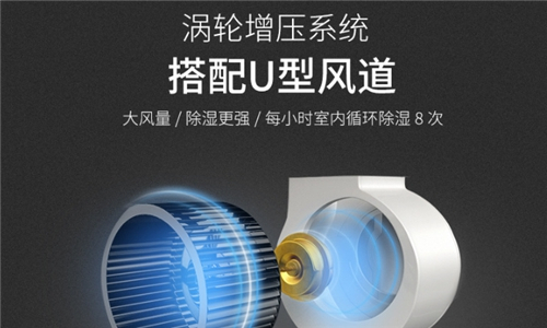 除湿机温湿度不准确怎么办