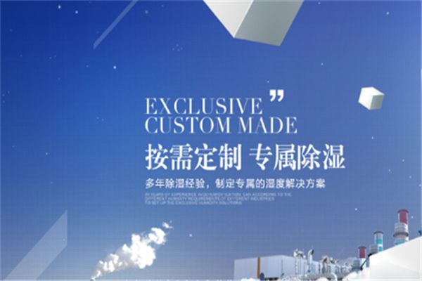除湿机氟利昂漏掉了怎么办