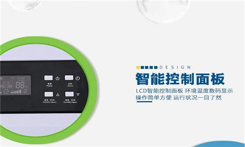 除湿机垂直排水怎么办
