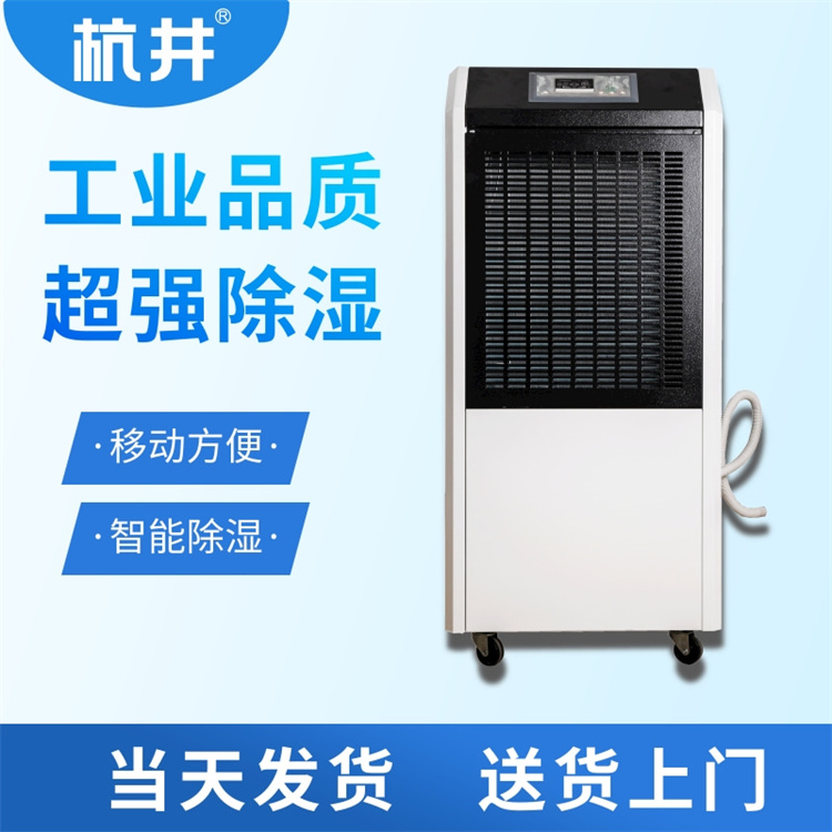 除湿机显示压机高压怎么办