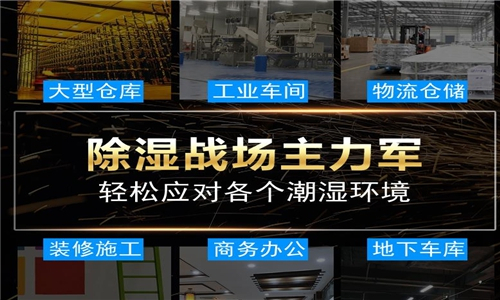 除湿机排水管被堵了怎么办