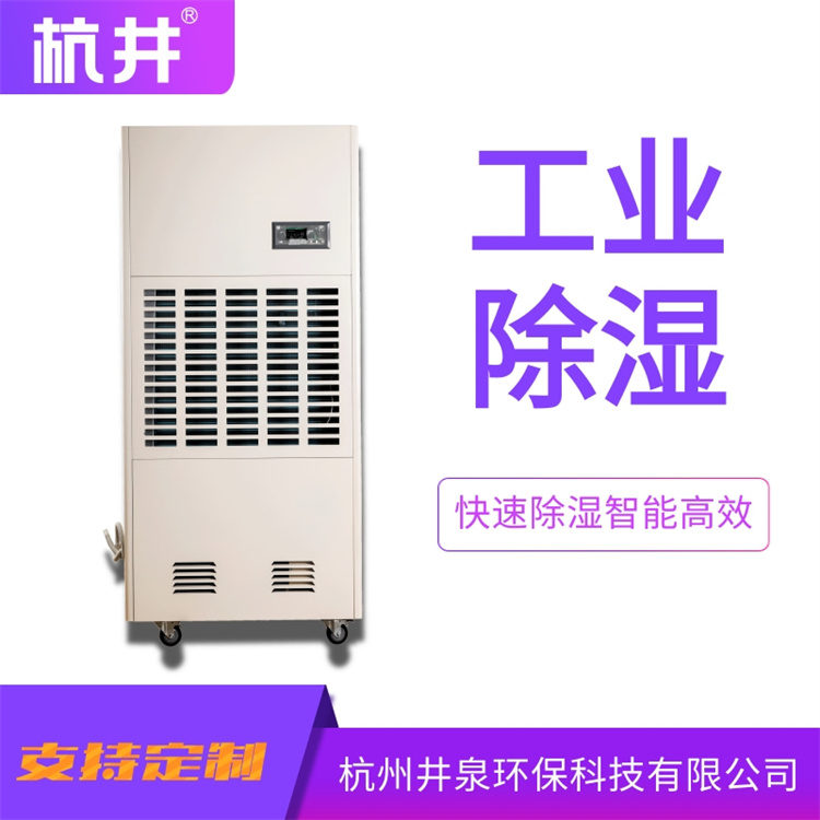 除湿机水箱不容易取出怎么办