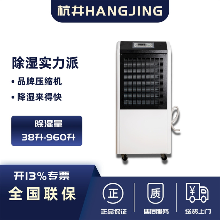 除湿机有一边没风怎么办
