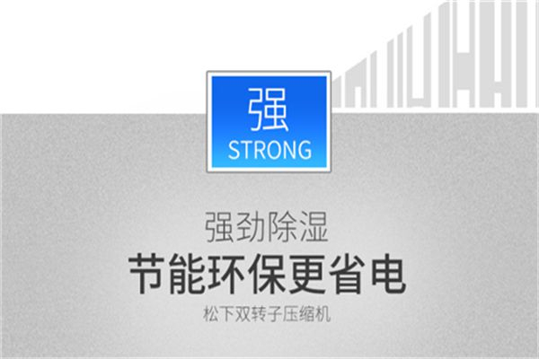 除湿机有酸臭味怎么办