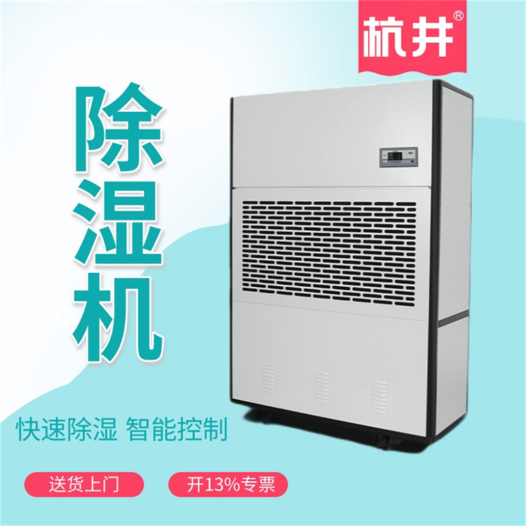 除湿机没有电源键怎么办