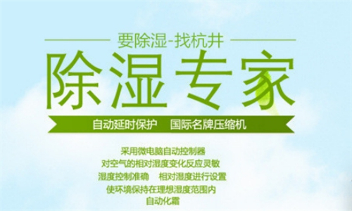 除湿机没有抽水功能吗怎么办