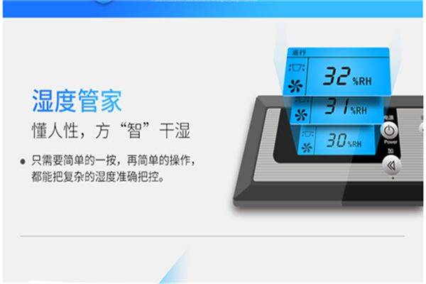 除湿机开着还很潮湿怎么办