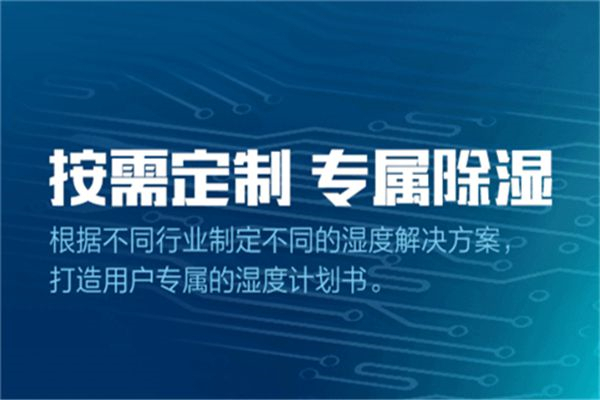 除湿机充电不亮了怎么办
