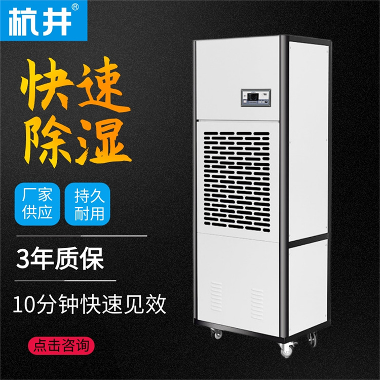 除湿机没电源怎么办