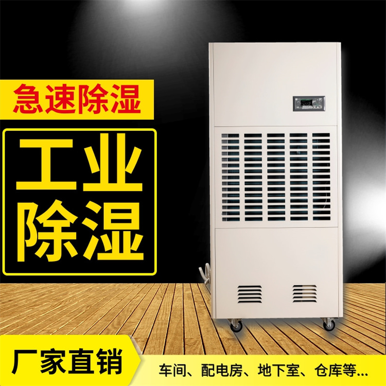 除湿机开关不灵怎么办