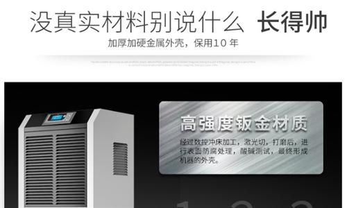 除湿机排水管连下水管怎么办