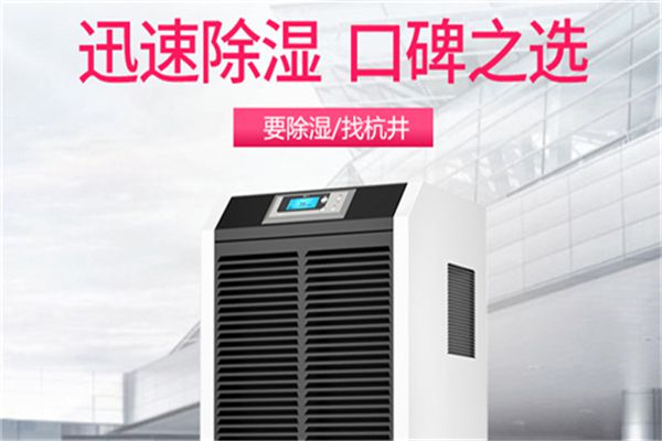 除湿机提示水满不抽湿怎么办