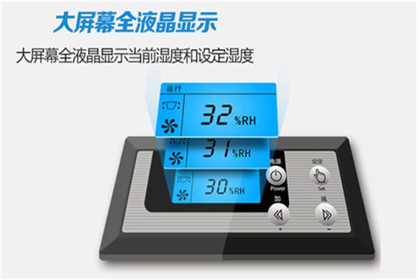 高效除湿解决方案：适用于各类纸质制品的干燥设备