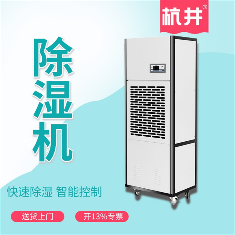 新房净化空气，新风系统除湿除污