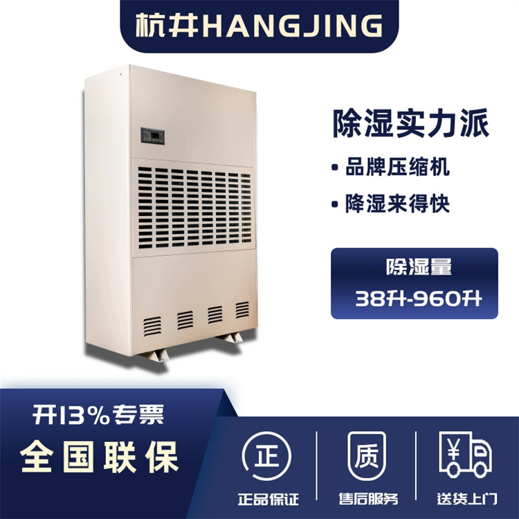 介绍全自动工业烘干机的低温热风干燥技术