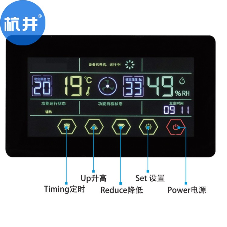 除湿机咦咦声音小怎么办