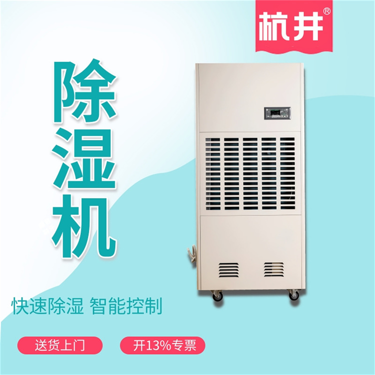 选择*佳的除湿机品牌和制造商指南