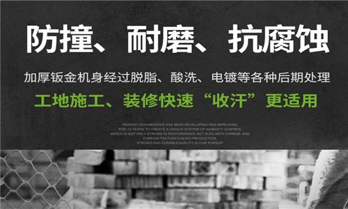 如何解决保鲜库中的干燥问题？考虑使用保鲜库加湿设备