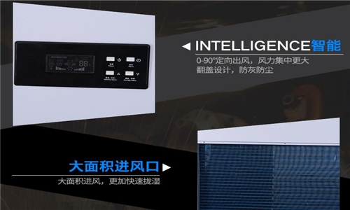 除湿机吹出来的风很热怎么办