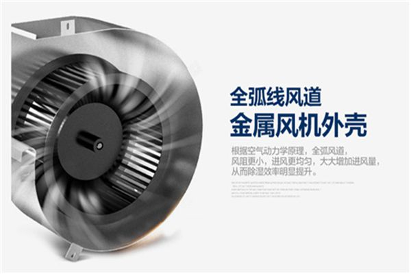 除湿机几度不工作了怎么办