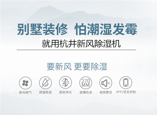 除湿机不出水怎么办教程