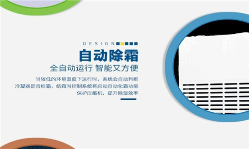 除湿机嗡嗡嗡响怎么办