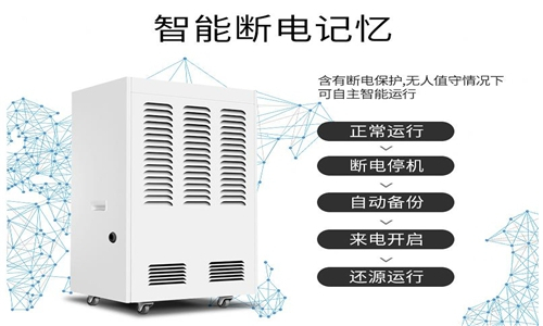 除湿机停止运行怎么办