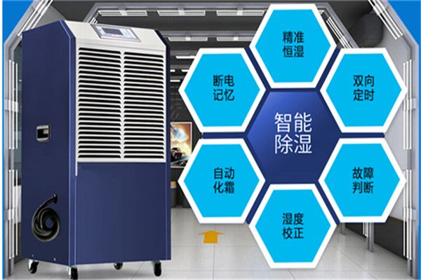 除湿机地下室顶面渗水怎么办