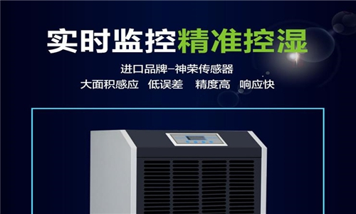 除湿机吸干衣服怎么办